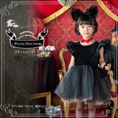 https://thumbnail.image.rakuten.co.jp/@0_mall/lproom/cabinet/costume/putti1.jpg