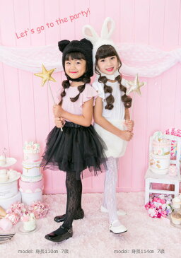 <Cup of Smile ノワールキティ>872122 【あす楽対応 翌日配送】【ハロウィン コスチューム 仮装 コスプレ 衣装 パーティー イベント】【3歳 4歳 5歳 女の子 誕生日 プレゼント】【クリスマス】