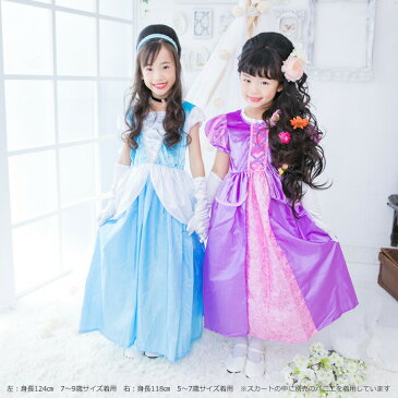 ＜スタンダードラベンダープリンセス＞【ハロウィン 仮装 女の子】【HLS_DU】【コスプレ衣装 コスチューム プリンセス 子供 ドレス キッズ 子ども お姫様 フリル ワンピース スパンコール コスプレ 女の子】【3歳 4歳 5歳 女の子 誕生日 プレゼント】【クリスマス】