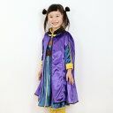 スカンジナビアンクローク パープル 【ドレス キッズ 子ども 子供 コスチューム 衣装 仮装 コスプレ ハロウィン お姫様 コーディネート 発表会 テーマパーク ステージ衣装 舞台衣装 ステージドレス コス パーティー】