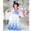 女の子 ドレス アジアンプリンセス オリエンタル ドレス 【ハロウィン 衣装 子供 コスプレ 仮装 子供 コスチューム 女の子】 【コスプレ ドレス ステージ衣...