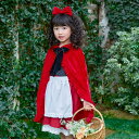 フォレストレッドケープガール キッズ899709 【 最強翌日配送 】 【ハロウィン コスチューム 仮装 コスプレ 子ども 子供 キッズ 衣装 パーティー お遊...
