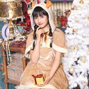クリスマス コスチューム ジュニア メリープラムフェアリー リボンケープトナカイ 909712【 最強翌日配送 】 【クリスマス イベント パーティー コスチューム 仮装 コスプレ 大人 女性 ジュニア 衣装 可愛い ワンピース ケープ トナカイ となかい トナカイ耳 みみ】