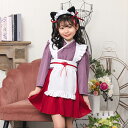 ハロウィンコスチューム 女の子 キッズ ハイカラメイド 和風 大正ロマン メイド おしゃれ コスプレ 120 140【 最強翌日配送 】 【ハロウィン 衣装 子...