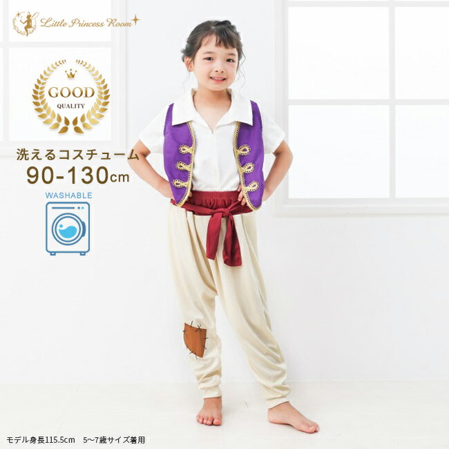楽天市場】男の子 ディズニー コスプレ(コスチューム一式 楽天市場】男の子 ディズニー コスプレ(コスチューム一式