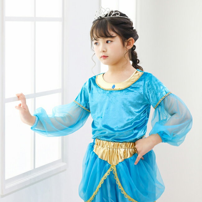 アラビアン プリンセス ブルー 【ハロウィン 衣装 子供 コスプレ 仮装 子供ドレス コスチューム プリンセス 女の子 キッズ サテン アラジンとまほうのランプ クリスマス Jasmine aladdin 長袖 子供服 パンツ 洗える ドレス】