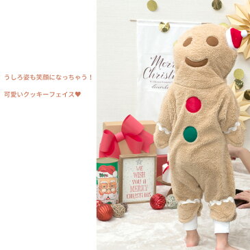 <マシュマロジンジャーマンベビー>894056【あす楽対応】【HLS_DU】【80サイズ ベビー 赤ちゃん クリスマス 着ぐるみ 冬 コスチューム かわいい 写真撮影 お遊戯会 もこもこ 子供 キッズ 舞台 衣装 仮装 パーティー プレゼント コスプレ リトルプリンセスルーム 】
