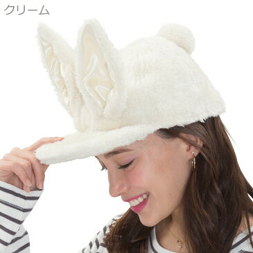 【早い者勝ち!売り切りセール!】<パステルバニーキャップ>【アニマル 動物 うさぎ なりきり コスプレ かわいい 仮装 コスチューム ハロウィン イースター もこもこ ふわふわ】【あす楽対応 翌日配送】【ポイント消化】 【クリスマス】