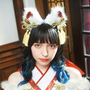 和柄カチューシャ 白狐 909507 【子供 キッズ 大人 カチューシャ アニマル 動物 白狐 きつね耳 フォックス かわいい もこもこ ふわふわ 映え コスプレ 撮影衣装 写真撮影 和装 和柄 和風 着物 浴衣 コスチューム】【 最強翌日配送 】