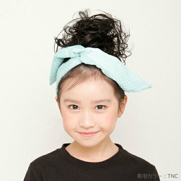 <ロープウィッグ ガールズ・MIXカール GVO-01>【HLS_DU】【キッズ 子供 子ども かわいい 撮影 かつら ウィッグ つけ毛 ステージ衣装 舞台衣装 写真撮影 ステージ お遊戯会 子供ドレス 子どもドレス こども 七五三】
