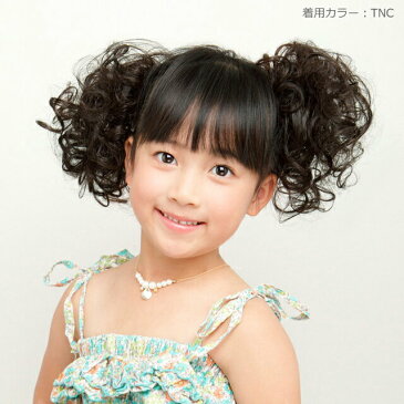 <シュシュウィッグ ガールズ・ドーリーカール GVS-03>【HLS_DU】【キッズ 子供 子ども かわいい 撮影 かつら ウィッグ つけ毛 ステージ衣装 舞台衣装 写真撮影 ステージ お遊戯会 子供ドレス 子どもドレス こども 七五三】