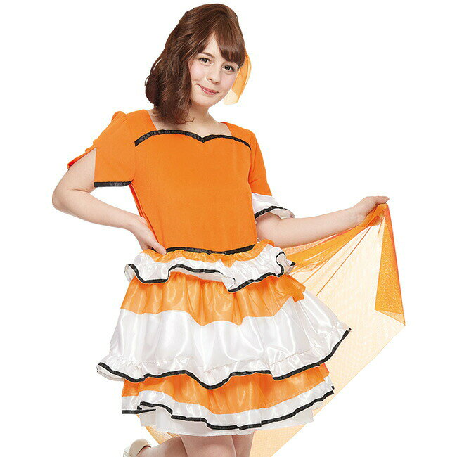 【ディズニー公式コスチューム】 大人用ニモ37019 【 最強翌日配送 】 【ハロウィン コスチュー ...