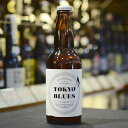 TOKYO BLUES セッションエール 4.5/330 (213749)