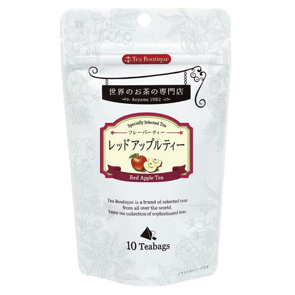 Tea Boutique レッドアップルティー 10ティーバッグ [10310](110310)[賞味期限2023/10/01]