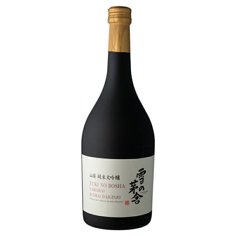 日本酒 齋藤酒造店 雪の茅舎 山廃純米大吟醸 720ml[箱付] [152419]