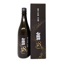 日本酒 菊の司 七福神38 純米大吟醸 山田錦 720ml [箱付] [159093]