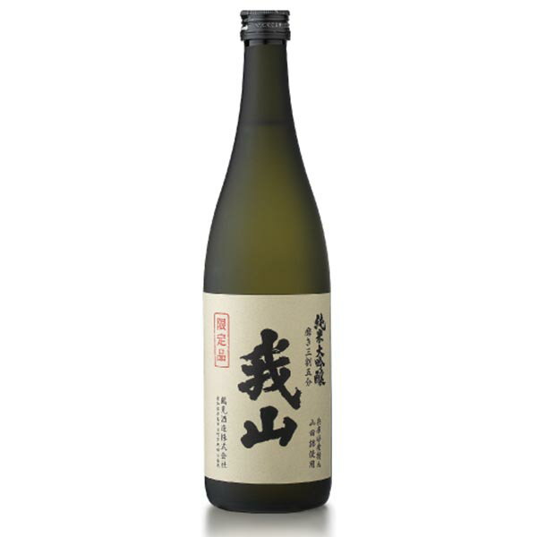 日本酒 我山 純米大吟醸　720ml [箱なし] [161441]【要冷蔵(蔵元指定)】【この商品の送料にはクール代320円が加算されます。】