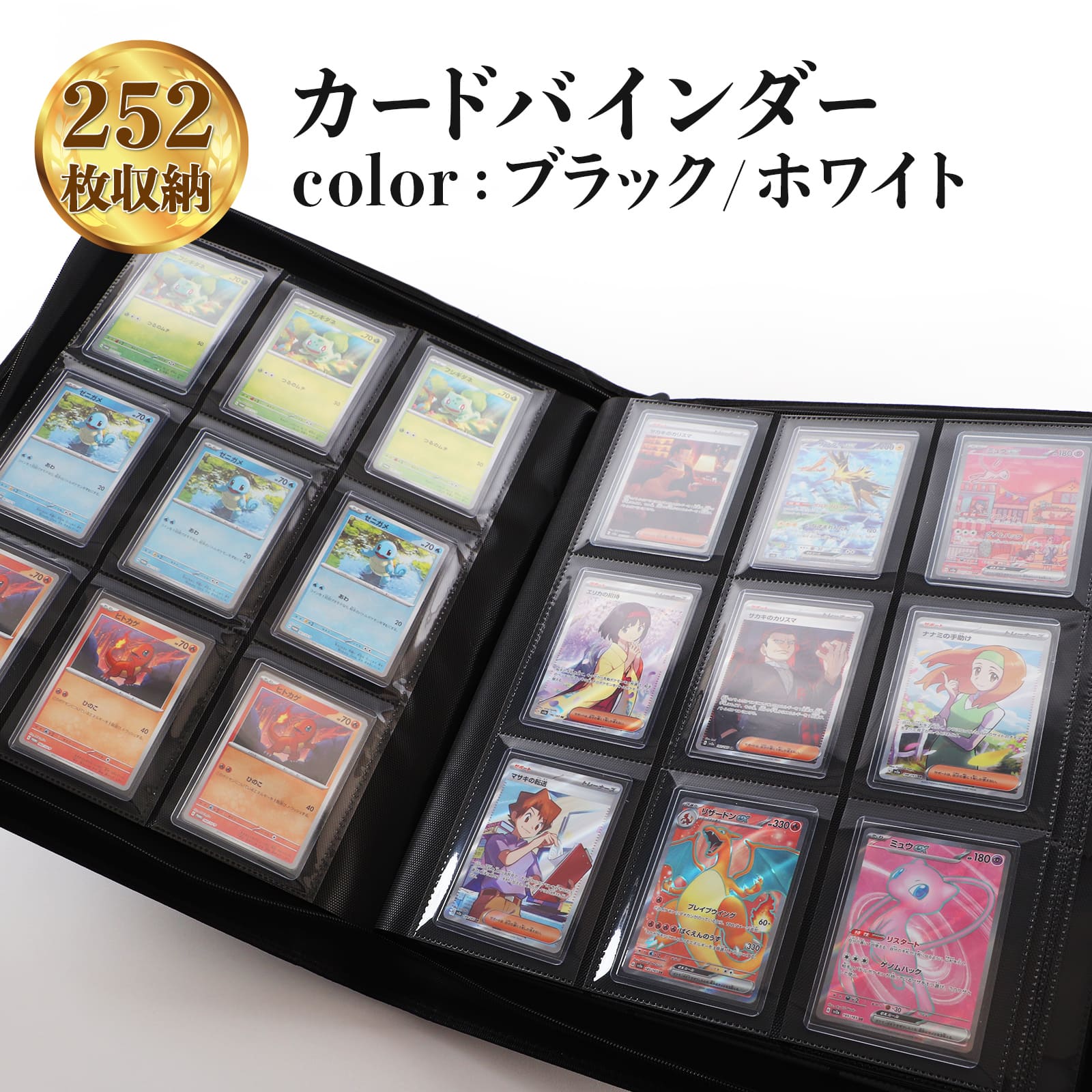 楽天LR.store 楽天市場店【レビューでポケカ2P】カードバインダー ローダー保存推奨 大容量 トレカ ファイル 9枚シート 両面 防水PU素材 ハンドストラップ カード収納 カードホルダー バインダー カードファイル トレカケース カードシート ポケモンカード 透明 クリア 保管 持ち運び