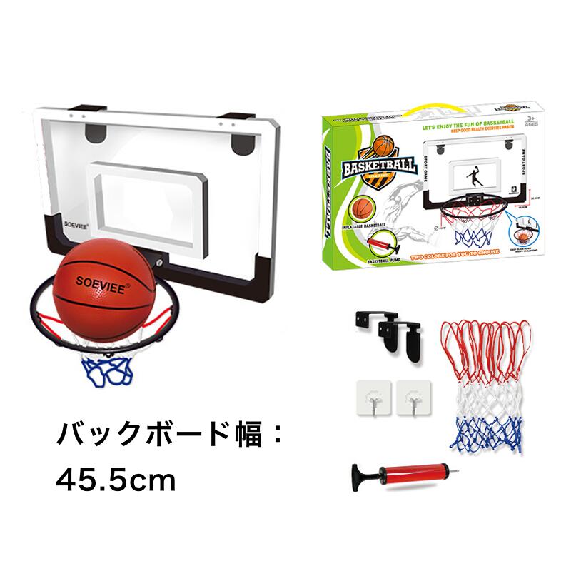 バスケットゴール 室内 室外 バスケット ゴール バスケットボール 電子スコアリング 子供 おもちゃ バスケットリング…