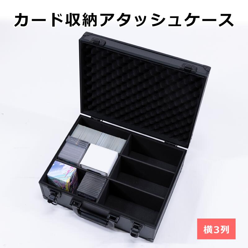 楽天市場】デッキケース 3個(トレーディングカード・テレカ 楽天市場】デッキケース 3個(トレーディングカード・テレカ