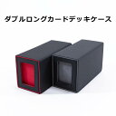 【レビューでポケカcam2509】ダブルロングカードデッキケース マグネット開閉式 ダメカンケース サイコロ ダイス 蓋付き カード ストレージ 大容量 トレカ カード収納 カードホルダー トレカケース ポケモンカード 保管 持ち運び BOX ブラック レッド グレー