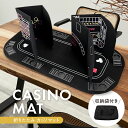 【LifeRed】 折りたたみ カジノマット ポーカーテーブルトップ 5 in 1 (ブラックジャック バカラ ポーカー ルーレット クラップス) 収納袋付き プラスチックカップ/ポーカーチップホルダー付き ポーカーマット 本格的 プレイマット カジノ