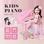 ԥΥå å Ҥɤ ˡԥ ڤ ɥԥ Żҥԥ ԥ դԥ ߥ˥ԥ ȥԥΤ Ҷ å ޥ Ͽ  31 ڴ ΰ kids piano