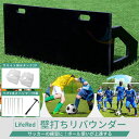 壁打ちリバウンダー 固定ペグ ハンマー ウエイト用タンク2個セット固定ペグ ハンマー付き サッカー 練習 リバウンドボード リターンボード リバウンダー 頑丈設計 折り畳み式 ブラック 自主トレ リバウンド サッカー パス キック トレーニング ボールパス コントロール