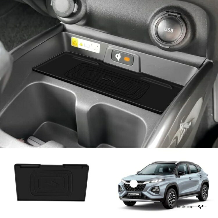 新型 フロンクス ワイヤレス充電マット スズキ SUZUKI FRONX WEB3S WDB3S 整理整頓 ドレスアップ アクセサリー パーツ 傷防止