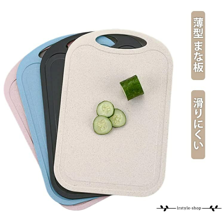 俎板軽量傷がつきにくい抗菌まな板カ...