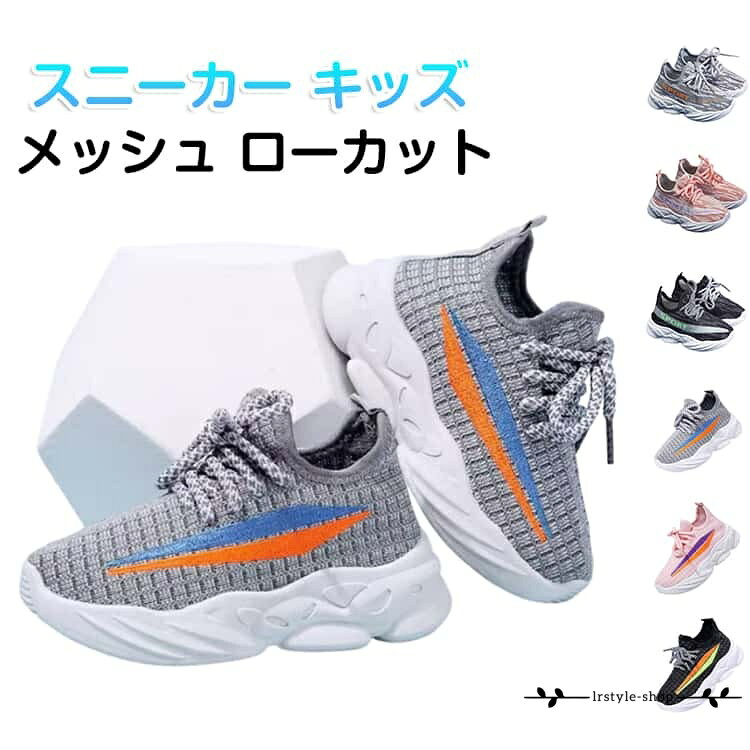 【6冠達成!歩きやすい！】ウォーキングシューズ スニーカー レディース メッシュ ジュニア メンズ スポーツ ローカット ブラック カジュアル おしゃれ 軽量 通学 スリッポン ランニングシューズ ジュニア ランニング アウトドア 定番 ジム 通勤
