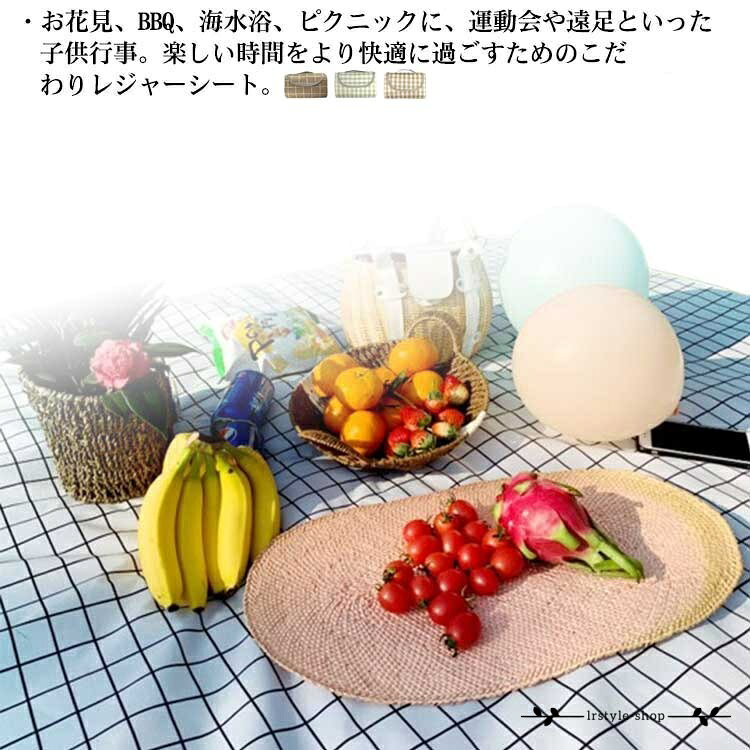 【楽天スーパーSALE】ピクニック 200×200cm 大型シート 防水 薄手 チェック柄 折り畳み 軽い キャンプ お花見 レジャーシート アウトドア 運動会 BBQ 海水浴 可愛い レジャーシート