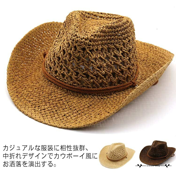麦わら帽子 折りたたみ可能 メンズ キッズ UVカット ストローハット 夏 つば広 日除け 中折れ 大きいサイズ 大人 子供 男の子 紫外線対策 折り畳み 日よけ帽子 ビーチ 海 農作業 草刈り ゴルフ アウトドア メーカー希望小売価格はメーカーサイトに基づいて掲載しています