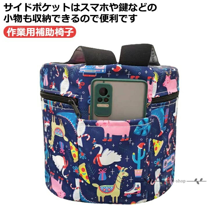 Rakuten - 軽イス 丸型 作業用椅子 身につける椅子 椅子 農作業用 園芸用品 いす イス スツール 発泡 作業用補助椅子 ガーデニング 釣り 作業椅子 ガーデンチェア 関節保護 疲労軽減 作業効率アップ 家庭菜園 草取り スマホポケット付き　作業椅子
