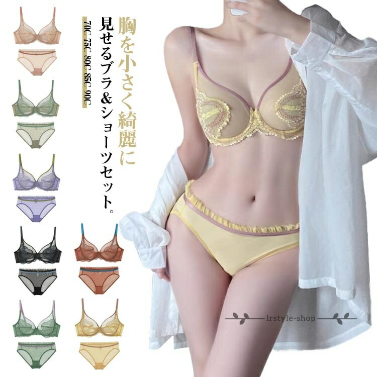 楽天市場】さらし ブラ（性別レディース）（ブラジャー&ショーツ