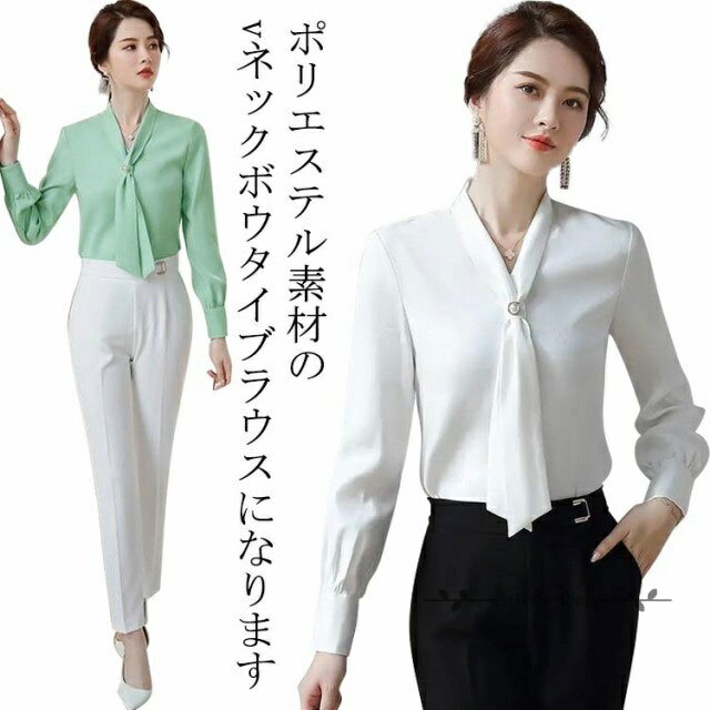 Rakuten - スーツ フォーマル シフォンブラウス ブラウス トップス ボウタイ シフォン オフィス シフォンブラウス レディース 長袖 スーツインナー フォーマルブラウス