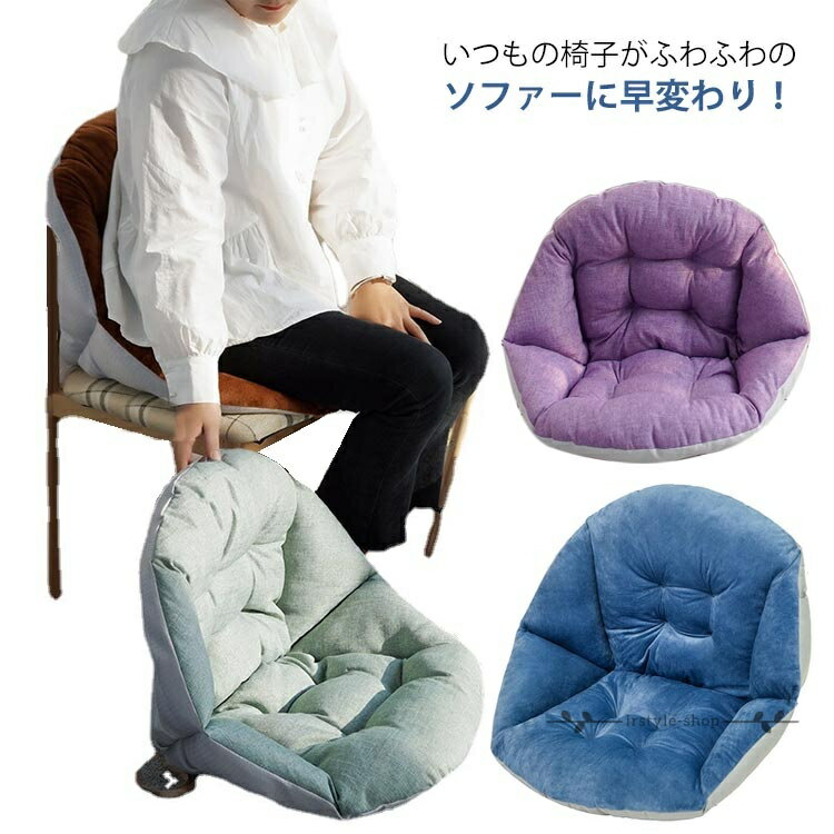 Low Rebound Cushions - 背もたれ クッション しっかり固定 暖かい ゴムバンド＆紐付き 座布団 オフィスチェア チェア クッション 腰痛対策 イス用 椅子用 背もたれ 車 北欧 防寒 椅子用クッション 背もたれ付き