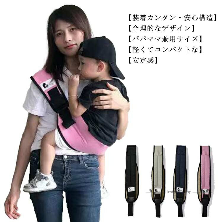 Other - ベビースリング 抱っこ紐 新生児 抱っこひも 赤ちゃん 子供用 コンパクト 軽量 スリング パパママ兼用 出産祝い