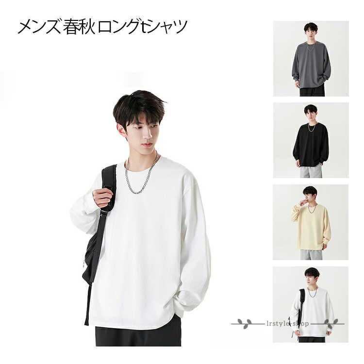 Rakuten - 【楽天スーパーSALE】春秋 綿 冬 スウェット レディース ロングtシャツ トレーナー 肉厚 トップス 肌触りが良い ゆったり 大きいサイズ 無地 春 秋 ルームウェア おしゃれ 長袖パジャマ 部屋着 トレーナー ペア