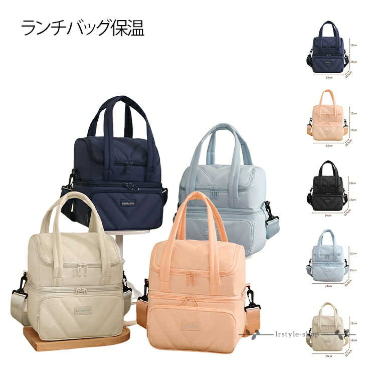 Rakuten - 大容量 学校 ランチバッグ メンズ ショルダーベルト付き レディース 弁当袋 お弁当バッグ 斜め掛け 防水 ランチトート 耐久性 防水漏れ防止 遠足 ランチバッグ 屋外ピクニック