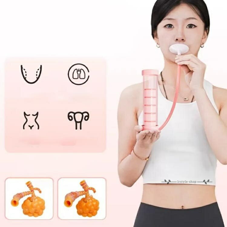 肺活トレーナー 呼吸筋トレーナー 肺活量トレーニング器 スピロトレーナー 呼吸器...