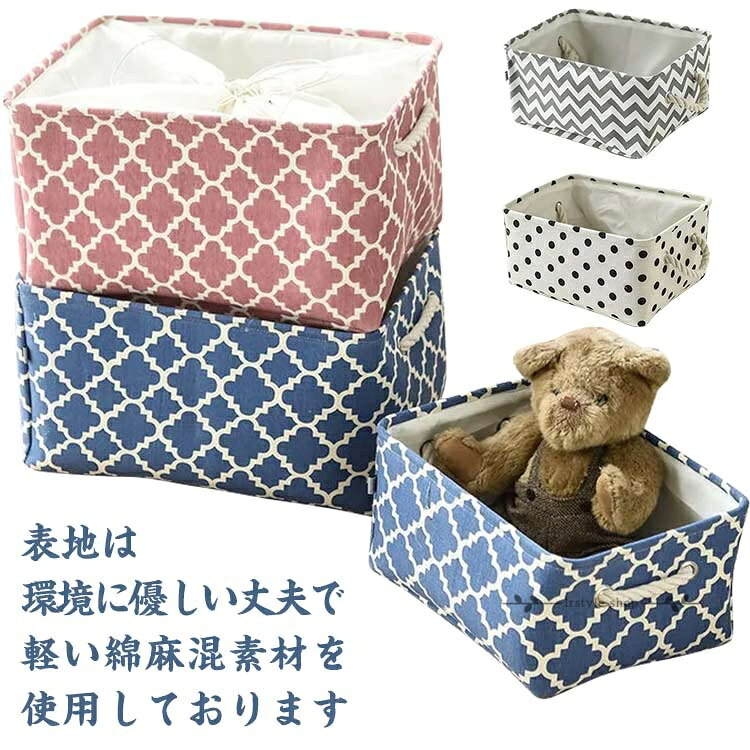 【楽天スーパーSALE】ランドリーバスケット 大容量 綿麻 おもちゃ箱 収納ボックス 巾着付き 折りたたみ おもちゃ 玩具 収納 布団収納 洗濯かご 持ち手付き 洗える 布 ふとん ぬいぐる