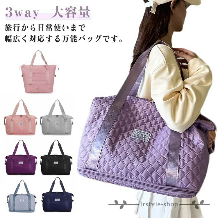 修学旅行 軽量 大容量 旅行バッグ 旅行 レディース 拡張 ボストンバッグ 大きめ おしゃれ 旅行かばん 2泊 旅行用 小学生 キャリーオンバッグ メンズ 1泊 高校生 一泊 一泊旅行 1泊2日旅行 機内持ち込み 3way トラベルバッグ ボストンバック