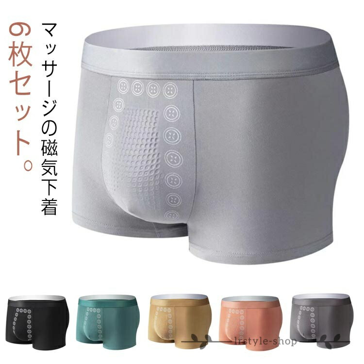 【楽天スーパーSALE】ボクサーパン�