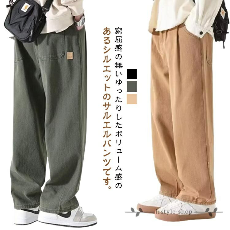 Rakuten - 【楽天スーパーSALE】イージーパンツ ロングパンツ カジュアルパンツ ズボン 薄手 リラックス 9分丈 快適 サルエルパンツ メンズ 長ズボン 無地 調整紐 メンズ ワイドパンツ ゆったり 大きいサイズ 通気性 ボトムス 袴パンツ 快適 オールシーズン 春 夏 秋 冬