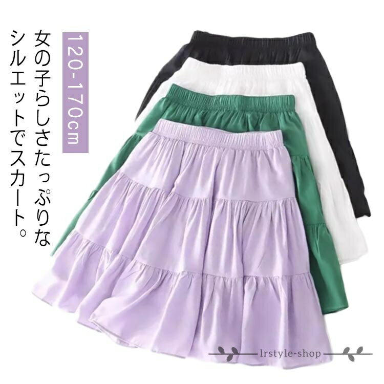 Long-Trousers, Trousers - キッズ 女の子 春 夏物 子供服 おしゃれ ガールズ こども スカート スカッツ 子供 キッズ フレア 着痩せ ウエストゴム お出かけ 夏 夏服 キッズ服 子供 ベビー 服 ストレッチ 子ども かわいい 無地 ボトム ボトムス 120 130 140 150 160 170