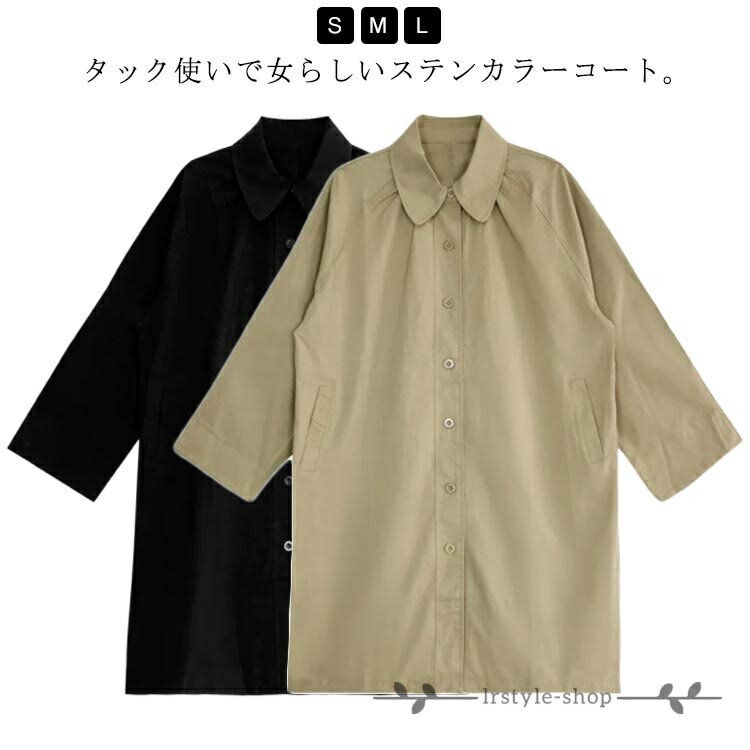 Rakuten - アウター ワークコート レディース ジャケット 春 ミディアム丈 トレンチコート ライトアウター ゆったり レディース ステンカラーコート バックベルト スプリングコート 大きいサイズ