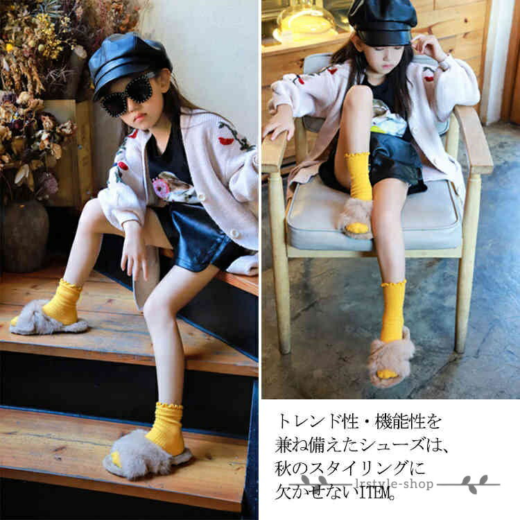 ファー サンダル 子供 キッズ 女の子 スリッパ 可愛い　秋物　冬物　ルームシュー...