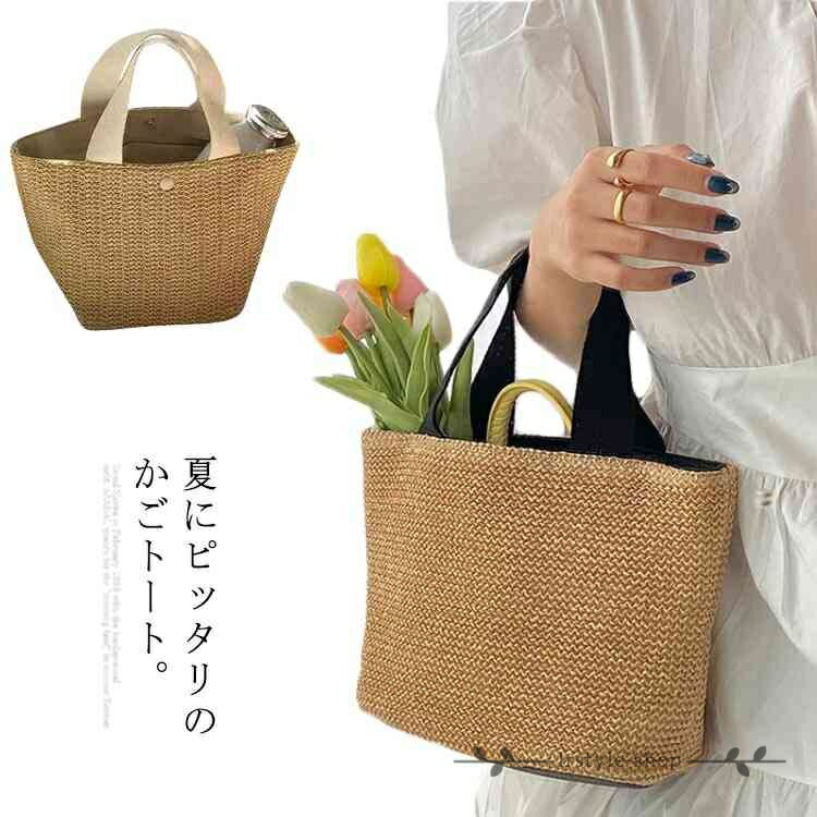 Handbag Type - かごバッグ トートバッグ 小さめ レディース おしゃれ 自立 柔らい 春夏 ハンドバッグ マチ広 手提げ 鞄 カバン レジャー ビーチ 通勤 旅行