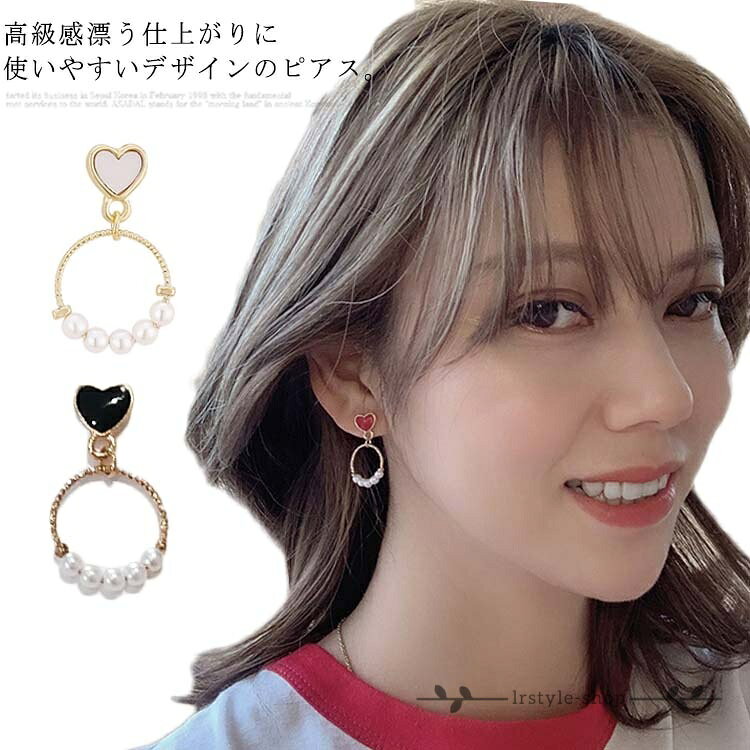Rakuten - 【楽天スーパーSALE】ピアス イヤリング パール ハート リング ゴールド スタッドピアス レディース アクセサリー かわいい おしゃれ エレガント 揺れる パーティー デート おしゃれ 上品 女性 ファッション